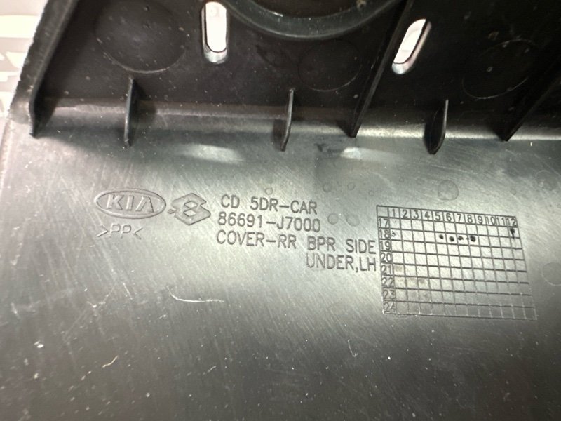 Пыльник бампера Kia Ceed 3 2018 CD