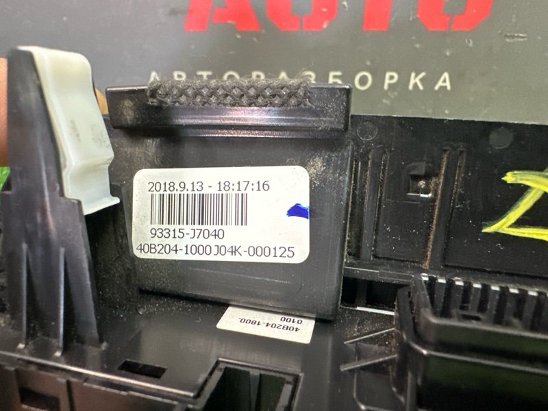 Блок кнопок Kia Ceed 3 2018 CD