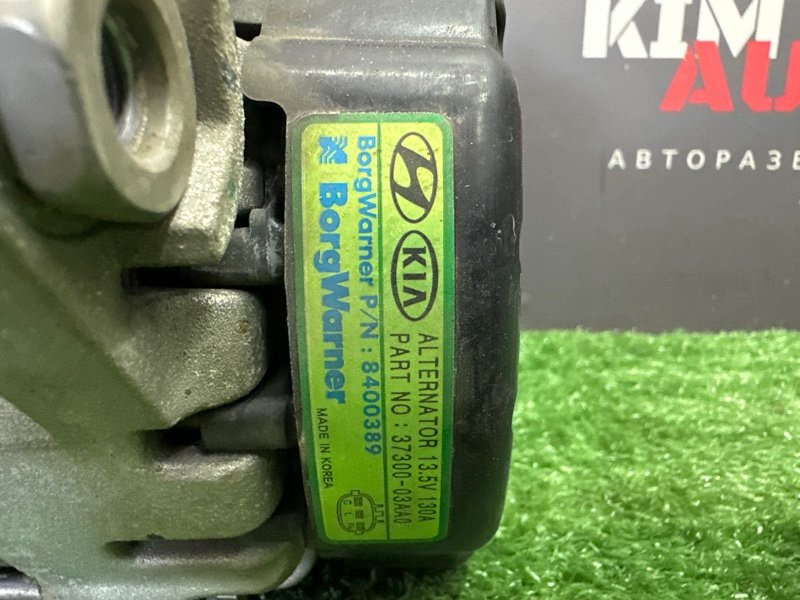 Генератор Kia Ceed 3 2018 CD