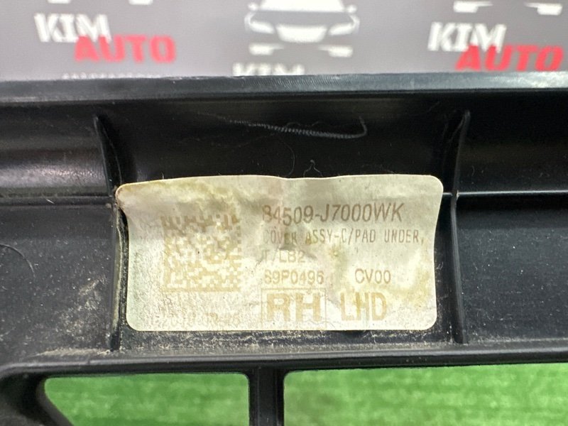Накладка торпедо Kia Ceed 3 2018 CD
