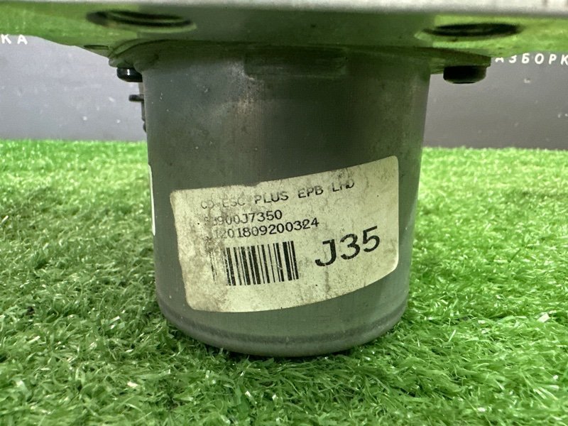 Блок ABS Kia Ceed 3 2018 CD
