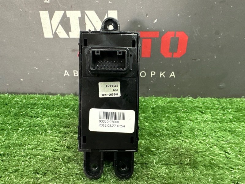 Кнопка стояночного тормоза Kia Ceed 3 2018 CD