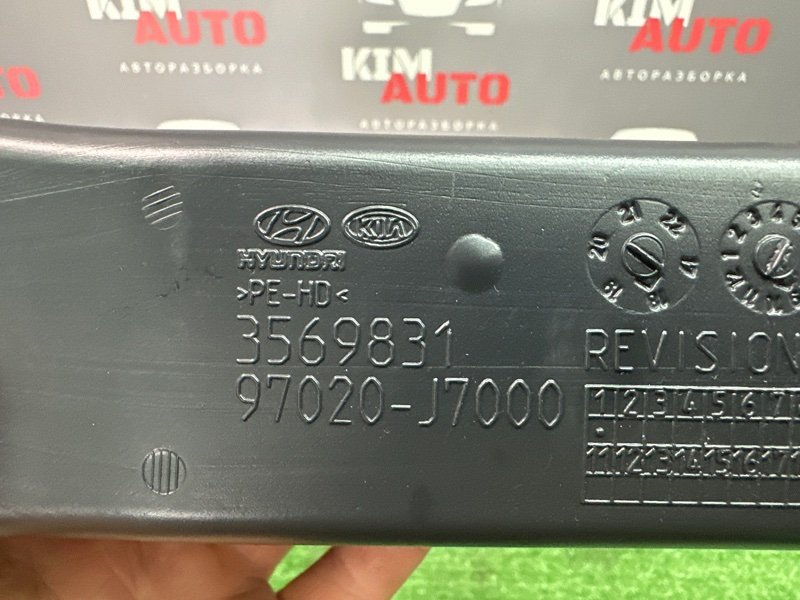 Воздуховод отопителя задних пассажиров Kia Ceed 3 2018 CD