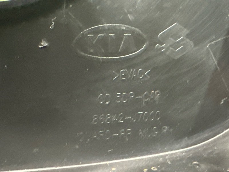Брызговик Kia Ceed 3 2018 CD