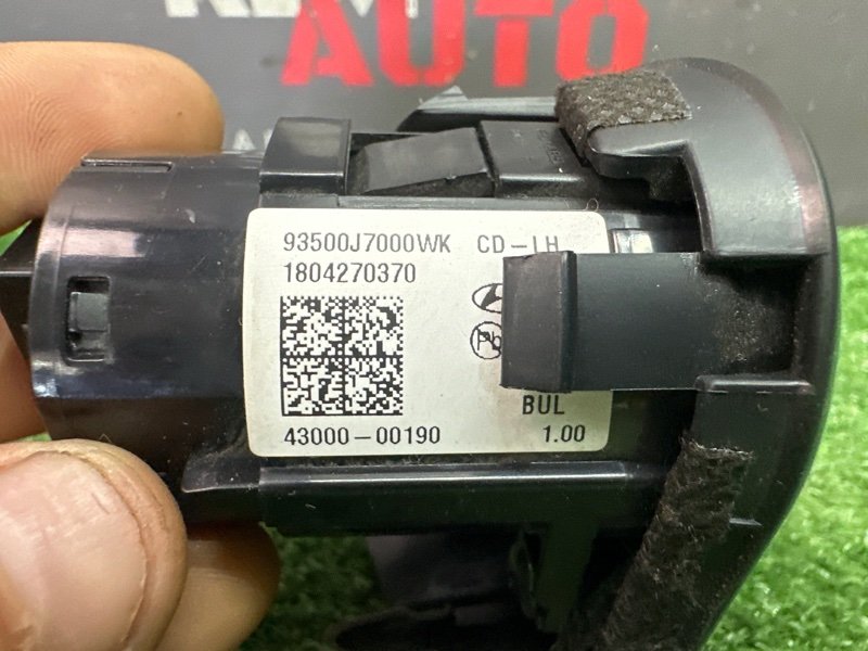 Кнопка старт-стоп Kia Ceed 3 2018 CD