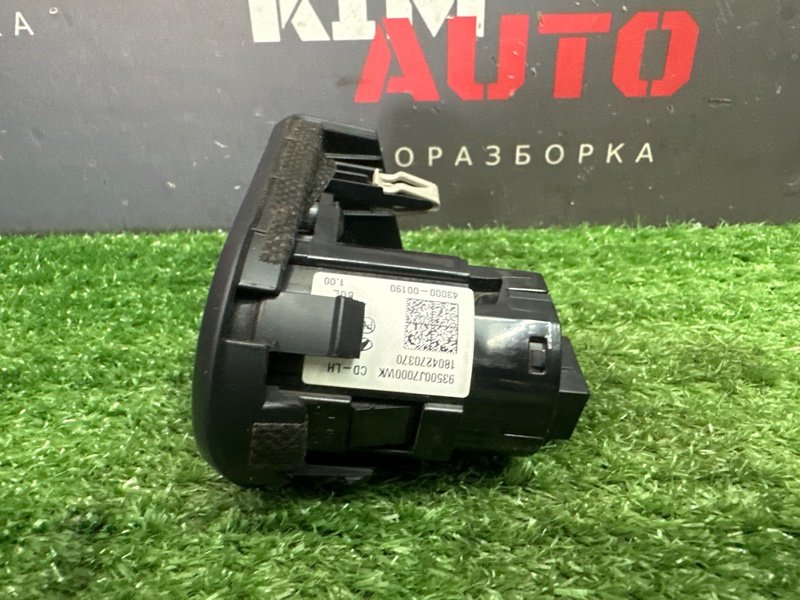 Кнопка старт-стоп Kia Ceed 3 2018 CD