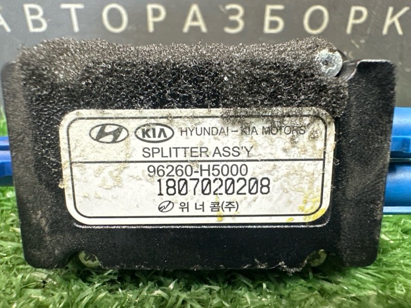 Антенна Kia Ceed 3 2018 CD