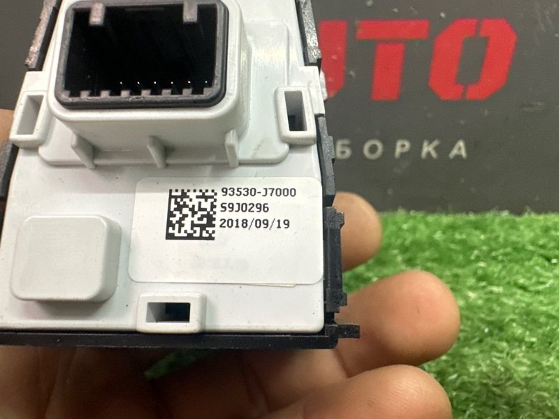 Блок управления зеркалами Kia Ceed 3 2018 CD