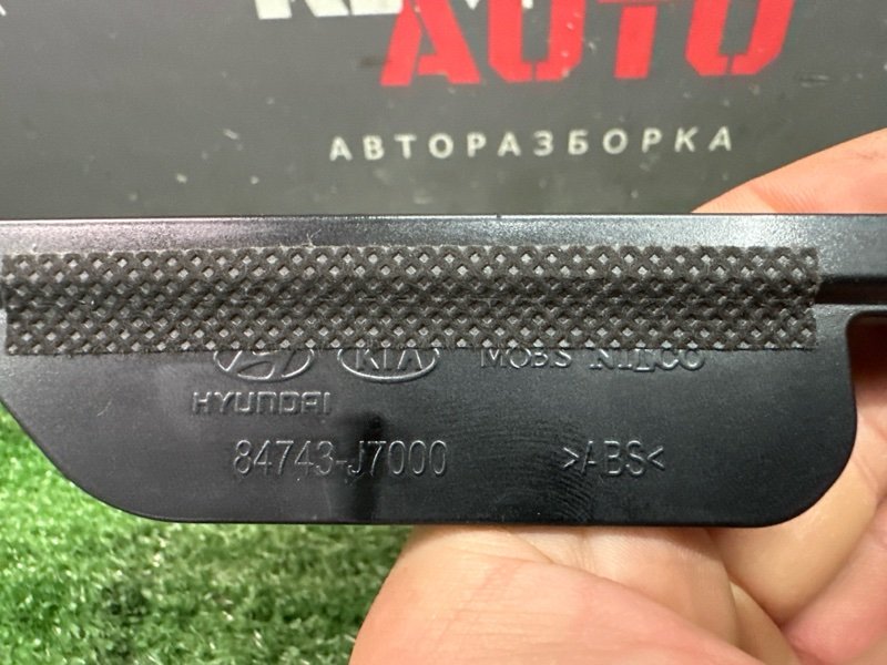 Накладка торпедо Kia Ceed 3 2018 CD