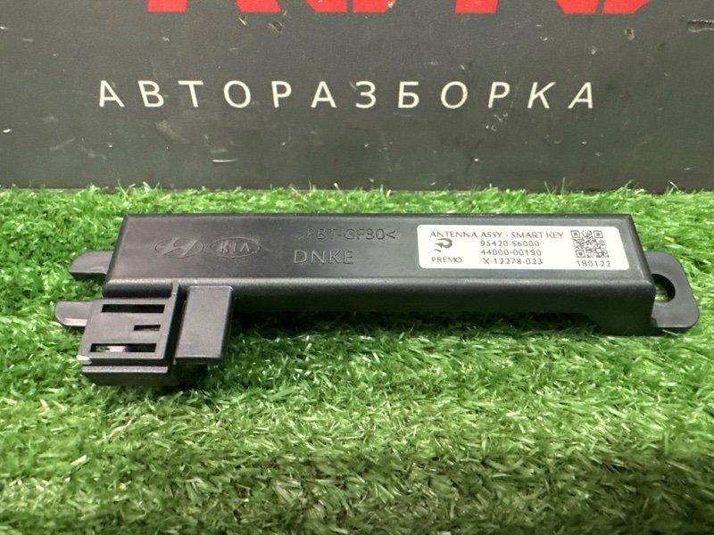 Антенна(приемник сигнала) бесключевого доступа Kia Ceed 3 2018 CD