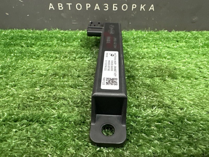 Антенна(приемник сигнала) бесключевого доступа Kia Ceed 3 2018 CD