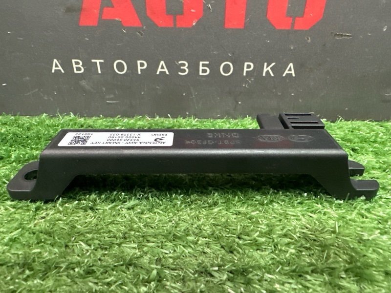 Антенна(приемник сигнала) бесключевого доступа Kia Ceed 3 2018 CD