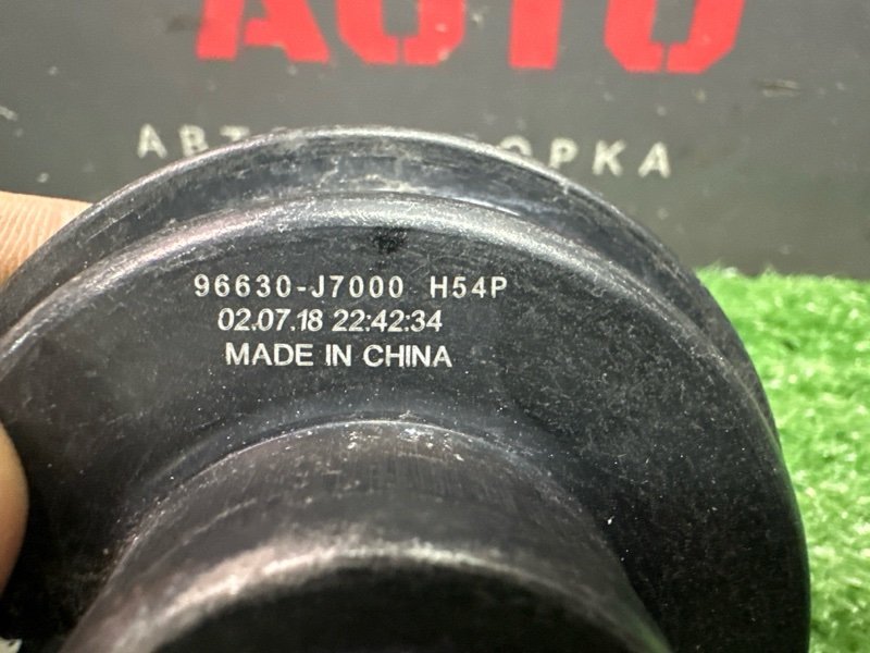 Звуковой сигнал Kia Ceed 3 2018 CD