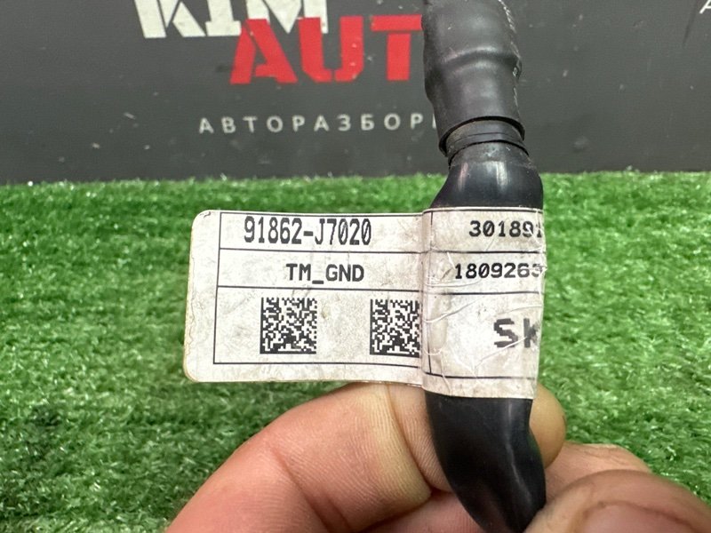 Провод массы Kia Ceed 3 2018 CD