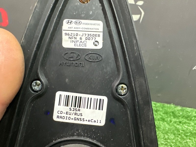 Антенна плавник Kia Ceed 3 2018 CD