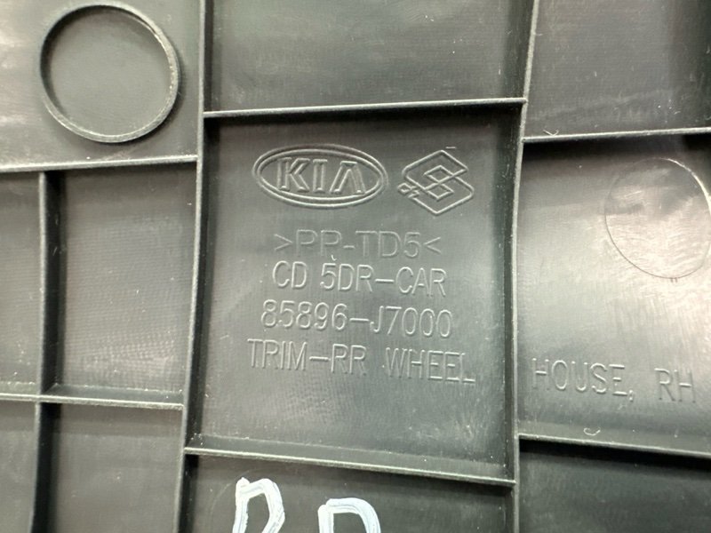 Накладка порога внутренняя Kia Ceed 3 2018 CD