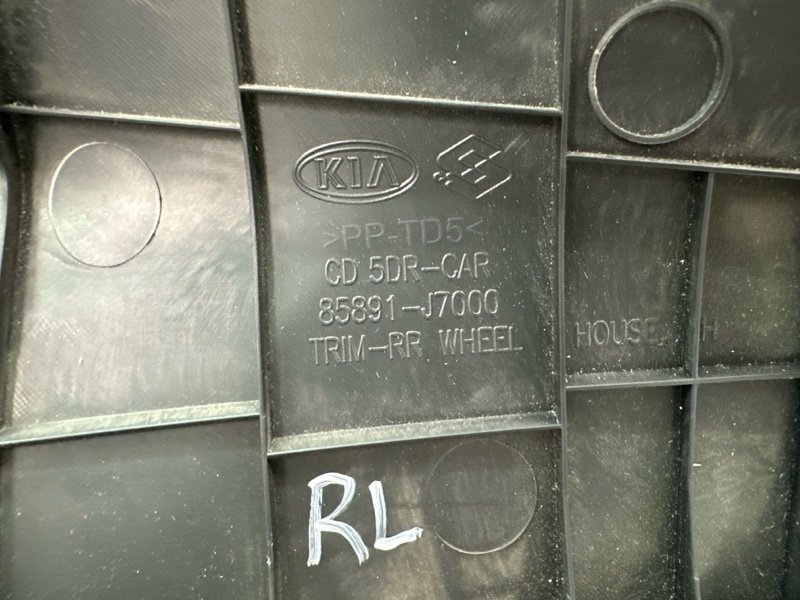 Накладка порога внутренняя Kia Ceed 3 2018 CD