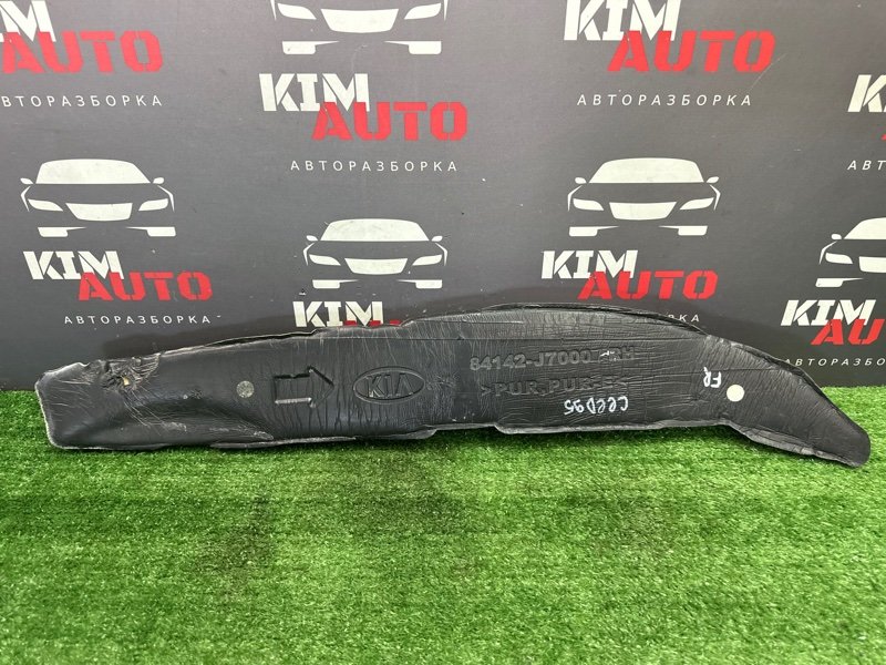 Пыльник крыла Kia Ceed 3 2018 CD