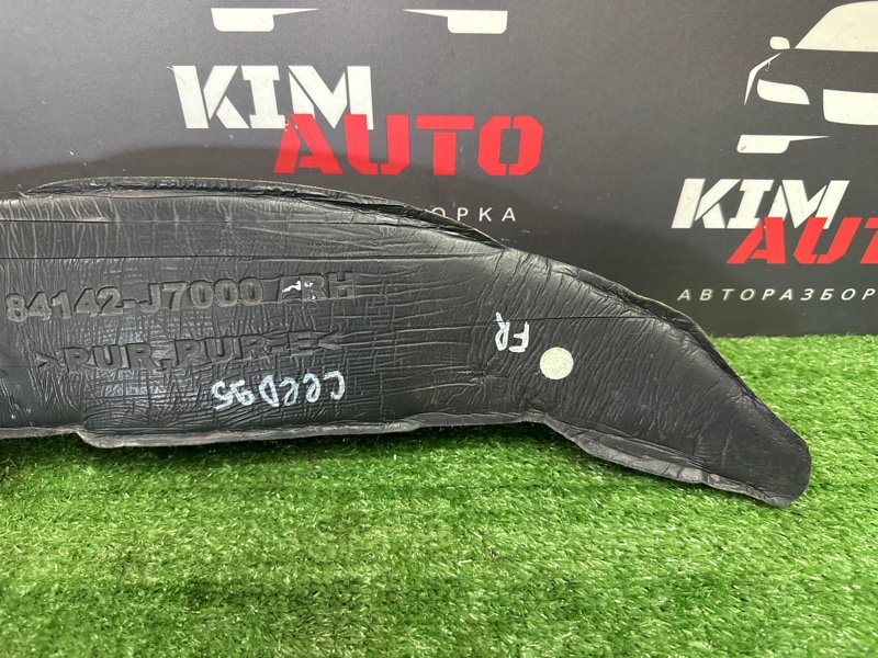 Пыльник крыла Kia Ceed 3 2018 CD