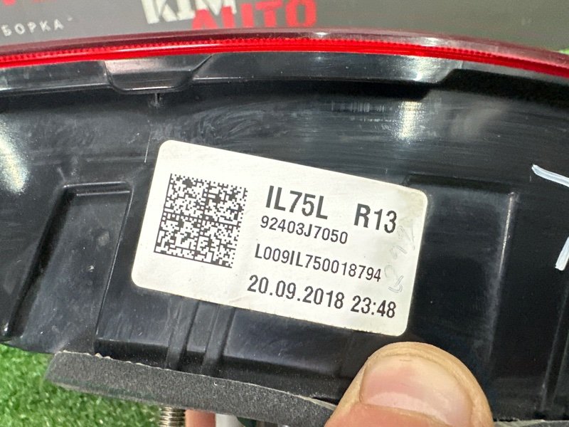 Фонарь в крышку багажника Kia Ceed 3 2018 CD