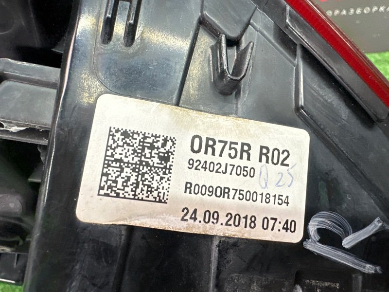 Фонарь в крыло Kia Ceed 3 2018 CD