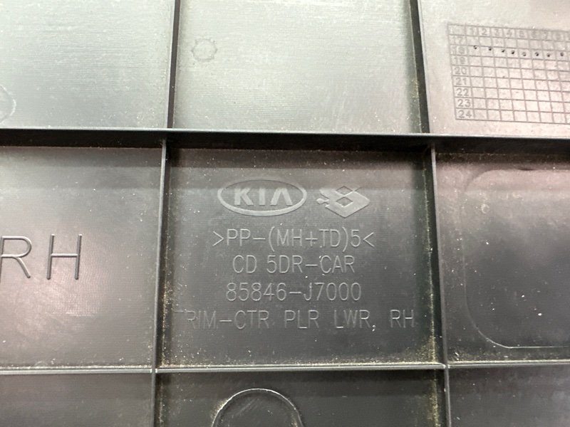 Накладка центральной стойки нижняя Kia Ceed 3 2018 CD
