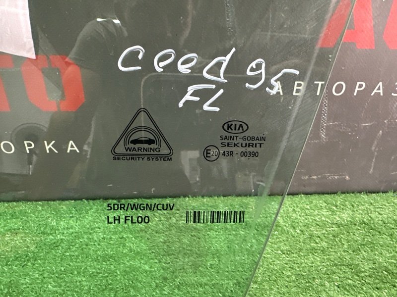 Стекло двери Kia Ceed 3 2018 CD