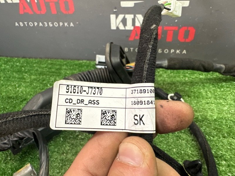 Проводка двери Kia Ceed 3 2018 CD