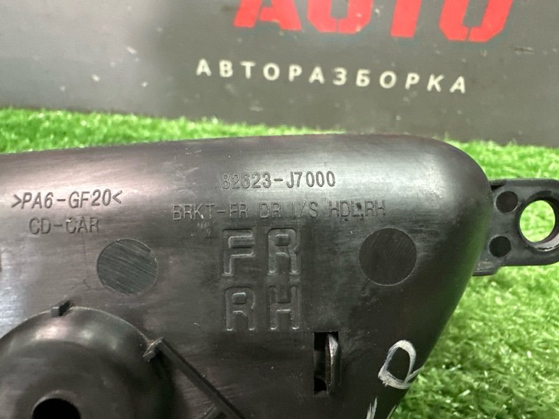 Ручка двери внутренняя Kia Ceed 3 2018 CD