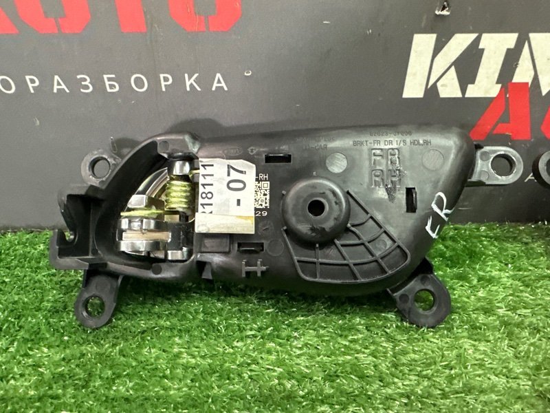 Ручка двери внутренняя Kia Ceed 3 2018 CD