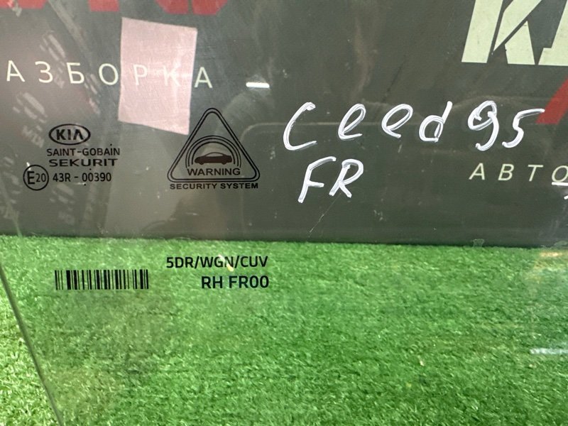 Стекло двери Kia Ceed 3 2018 CD
