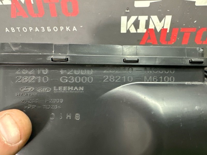Патрубок воздушного фильтра Kia Ceed 3 2018 CD