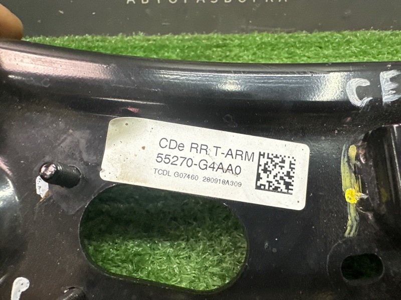 Рычаг продольный Kia Ceed 3 2018 CD
