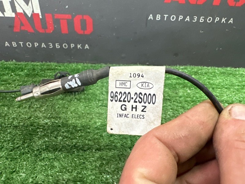 Провод антенны Hyundai ix35 2011