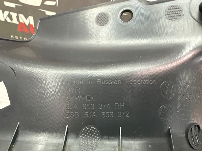 Накладка порога салона Skoda Rapid 2 2021 NK6