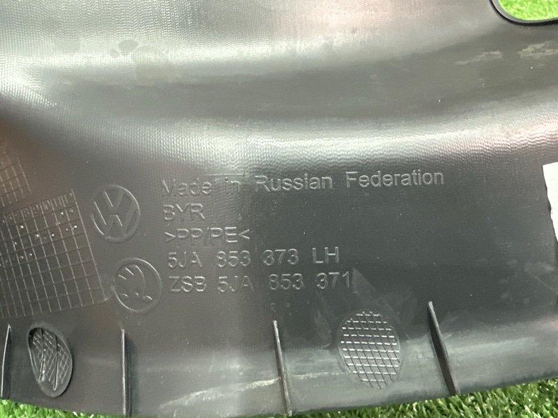 Накладка порога салона Skoda Rapid 2 2021 NK6