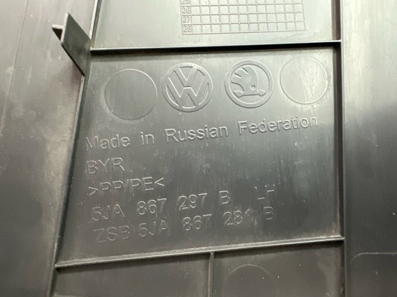 Накладка центральной стойки нижняя Skoda Rapid 2 2021 NK6