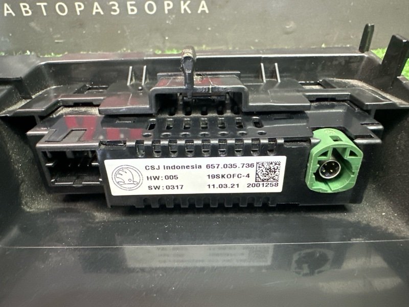 Блок USB Type-C Skoda Rapid 2 2021 NK6