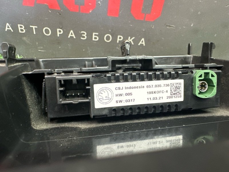 Блок USB Type-C Skoda Rapid 2 2021 NK6