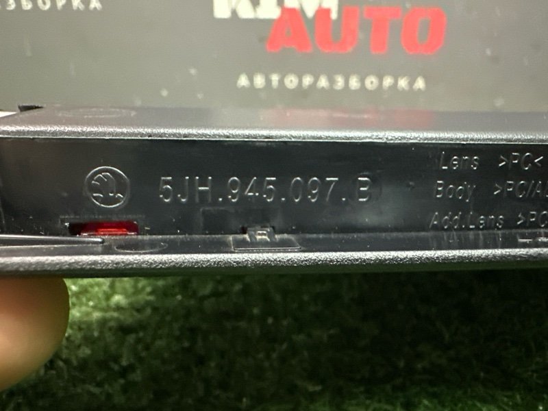 Стоп-сигнал дополнительный Skoda Rapid 2 2021 NK6