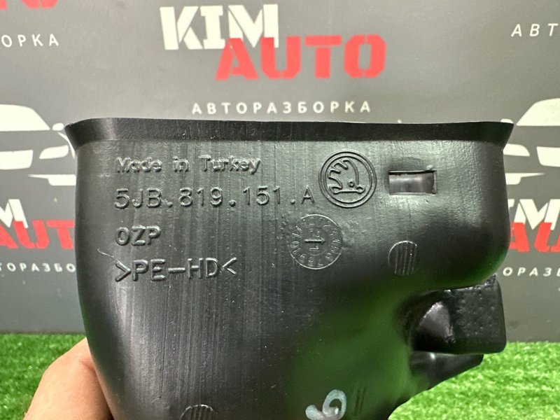 Воздуховод обдува ног Skoda Rapid 2 2021 NK6