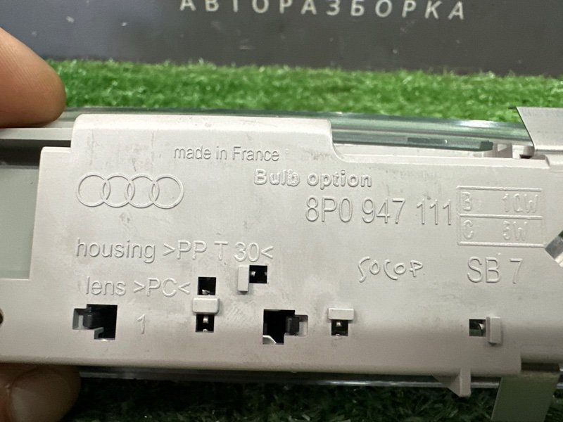 Плафон салонный Skoda Rapid 2 2021 NK6