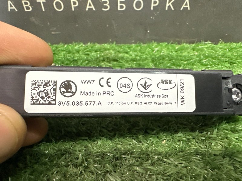 Усилитель антенны Skoda Rapid 2 2021 NK6