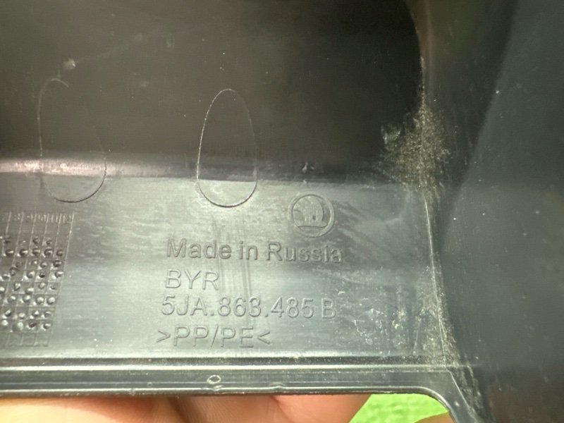 Накладка замка багажника Skoda Rapid 2 2021 NK6