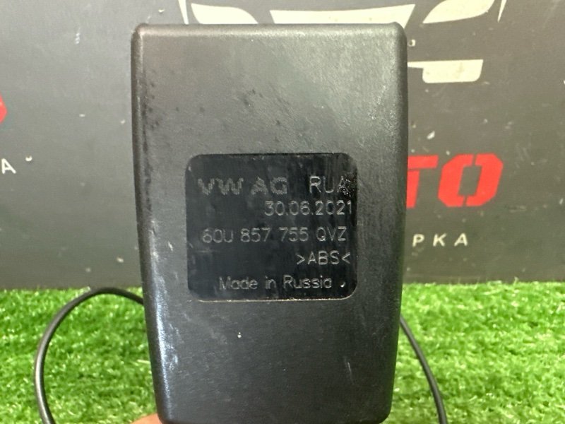 Замок ремня безопасности Skoda Rapid 2 2021 NK6