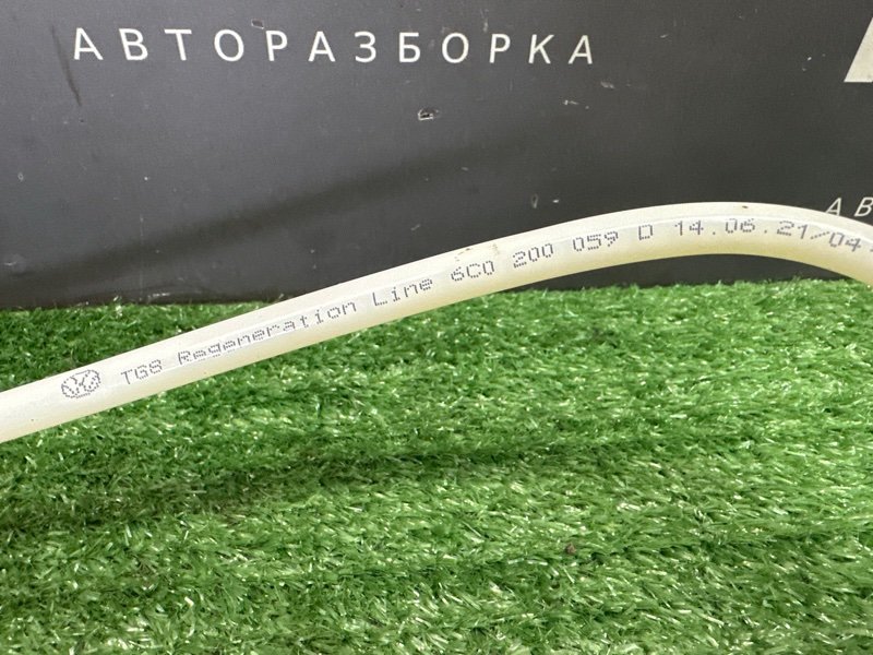 Трубка топливная Skoda Rapid 2 2021 NK6
