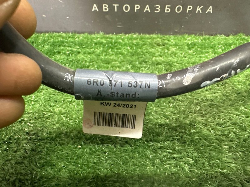 Провод массы Skoda Rapid 2 2021 NK6