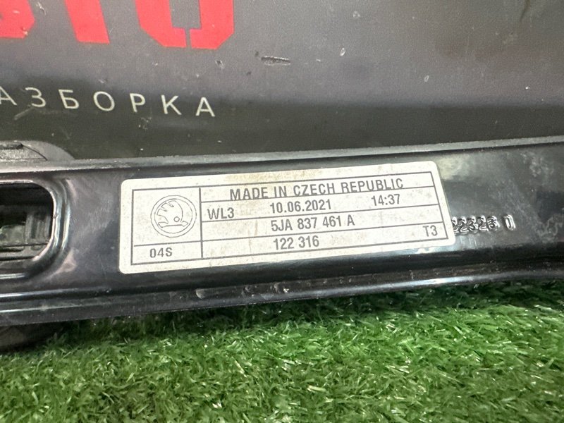 Механизм стеклоподъёмника Skoda Rapid 2 2021 NK6