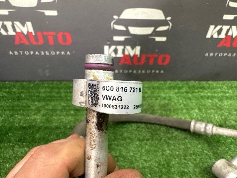 Трубка кондиционера Skoda Rapid 2 2021 NK6