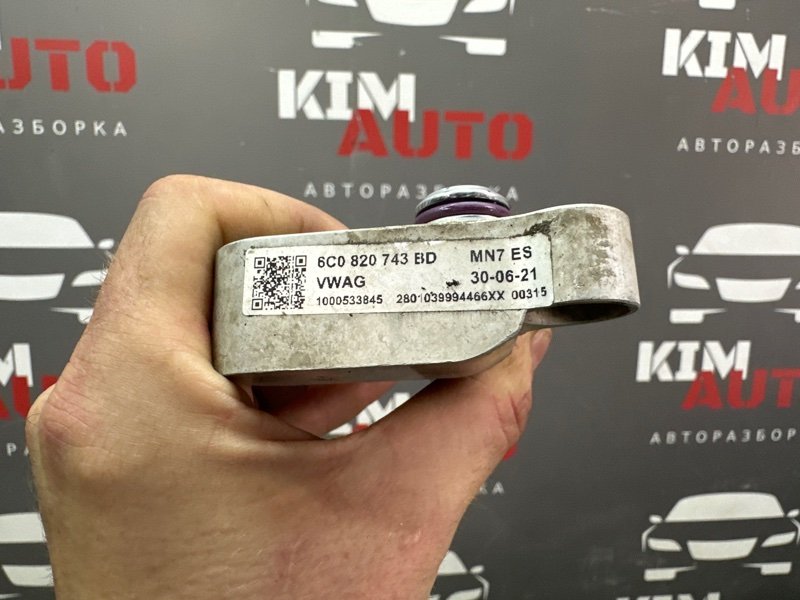 Трубка кондиционера Skoda Rapid 2 2021 NK6
